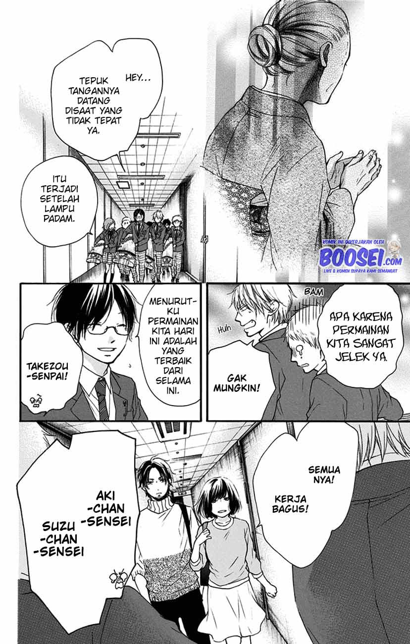 Kono Oto Tomare!